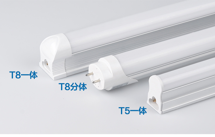 T8T5日光灯红绿蓝紫光灯