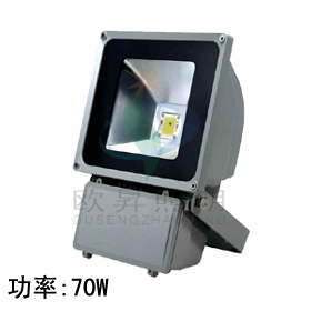 LED方形投光灯70W